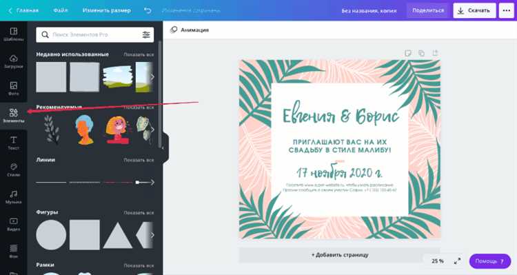 Как максимально использовать Canva: все возможности, включая неочевидные техники