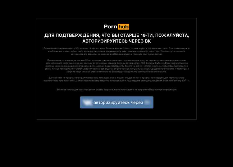 Подставные проверки санитаров на порносайтах