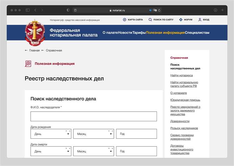 Используйте поисковые системы