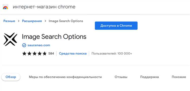 Использование поиска ВКонтакте по фотографии