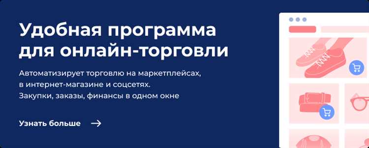 Важность сохранения переписки на Авито