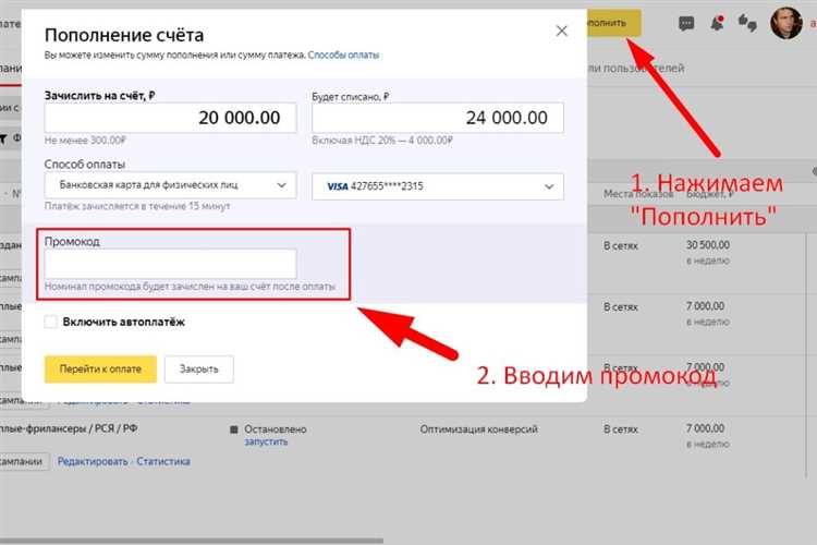 Как найти промокод Яндекс: подробная инструкция для экономных пользователей