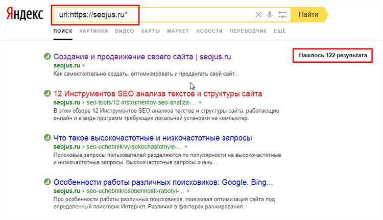 Как найти свои фото в Интернете: простые способы и инструменты