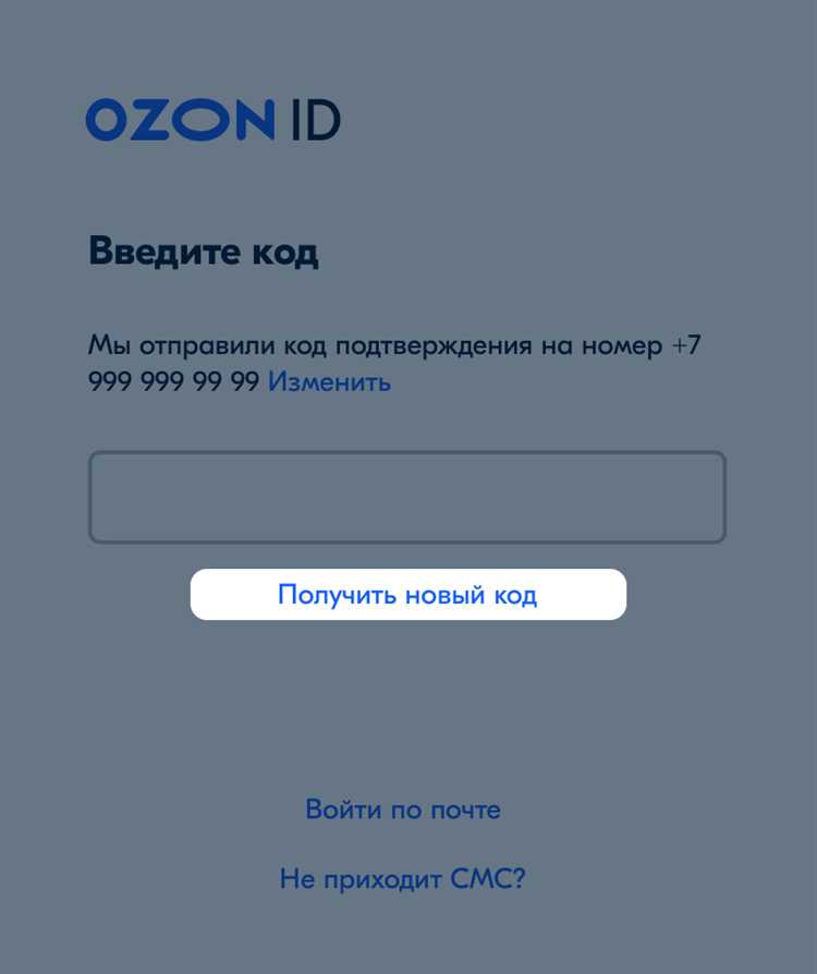 Альтернативные способы поиска озон ID