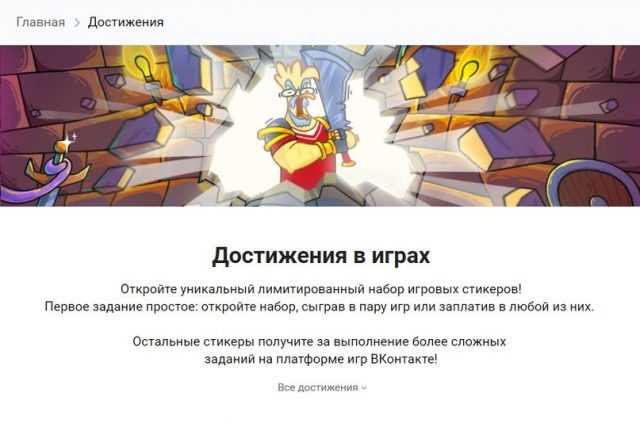 Установите те стикеры, которые вас заинтересуют