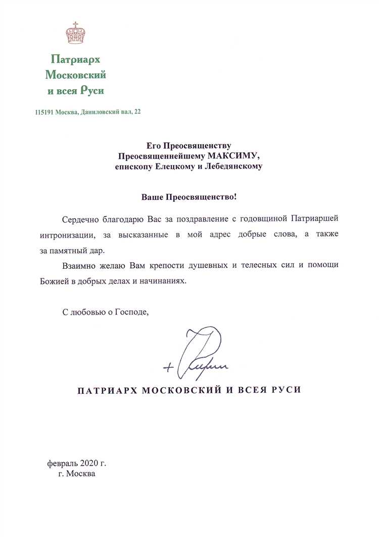 Электронная почта: особенности коммуникации