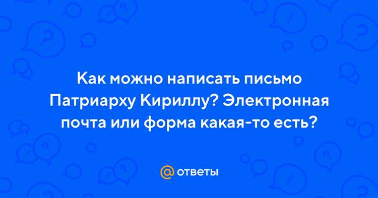 Изучите информацию о получателе