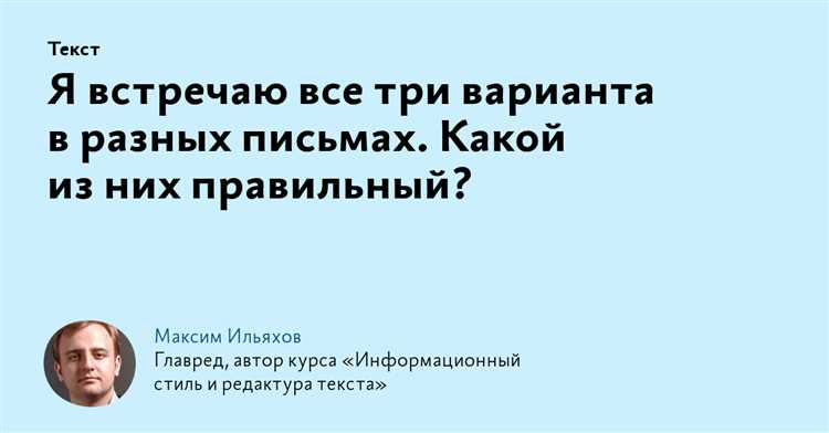Общие правила: