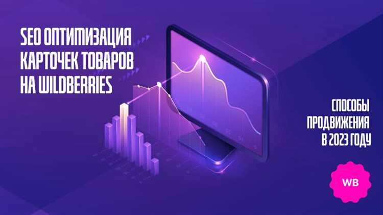 Как написать статью в блоге на 2023 год, чтобы продавать с помощью SEO-оптимизации?