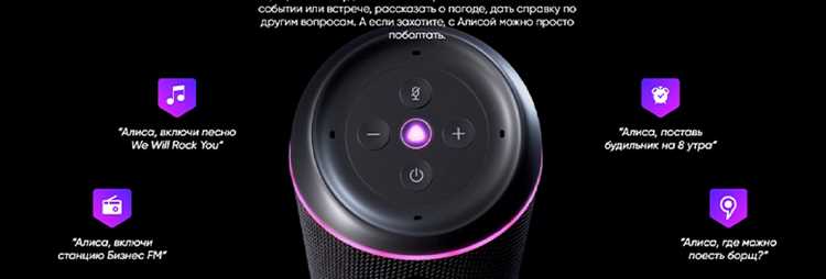 Создание учетной записи Алисы