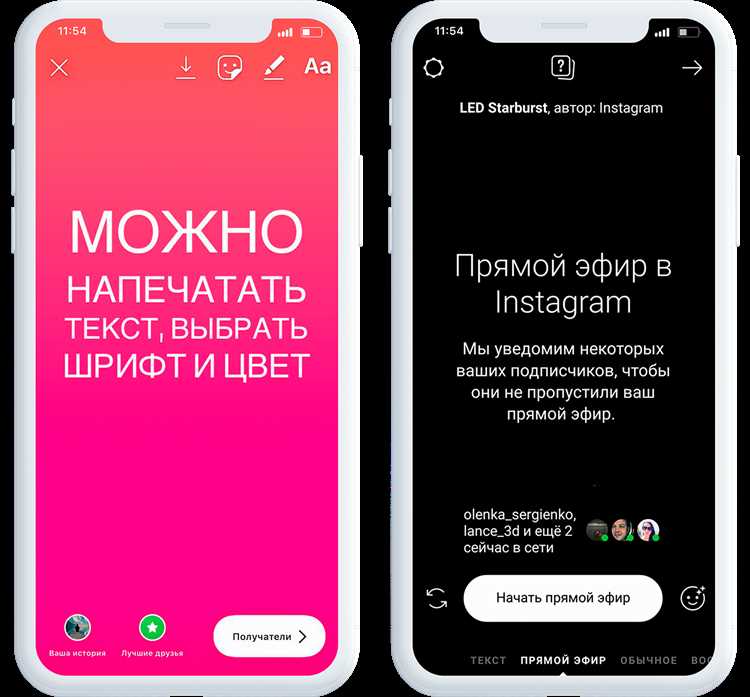 Основные параметры профиля в Инстаграм для Android и телефонов