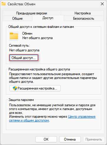 Создание новой папки на Яндекс Диске