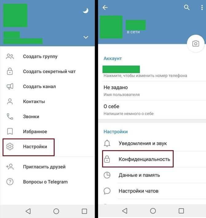 Зачем настраивать звонки в Телеграме и какие преимущества это дает