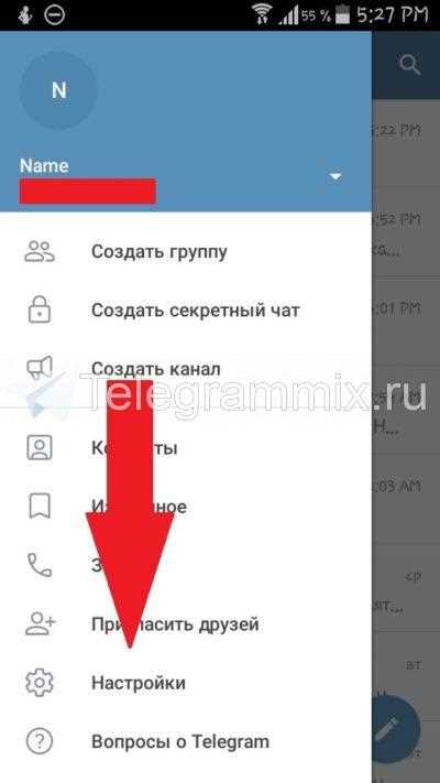Как настроить звонки в Телеграме: подробное руководство