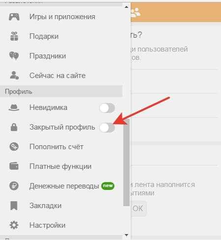 Ввод причины удаления аккаунта