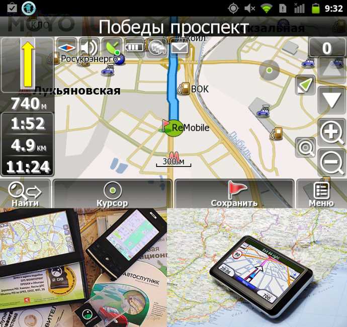 Шаг 2.1: Переход на официальный сайт Навител Навигатора
