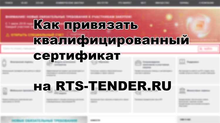 Проверка срока действия старого сертификата