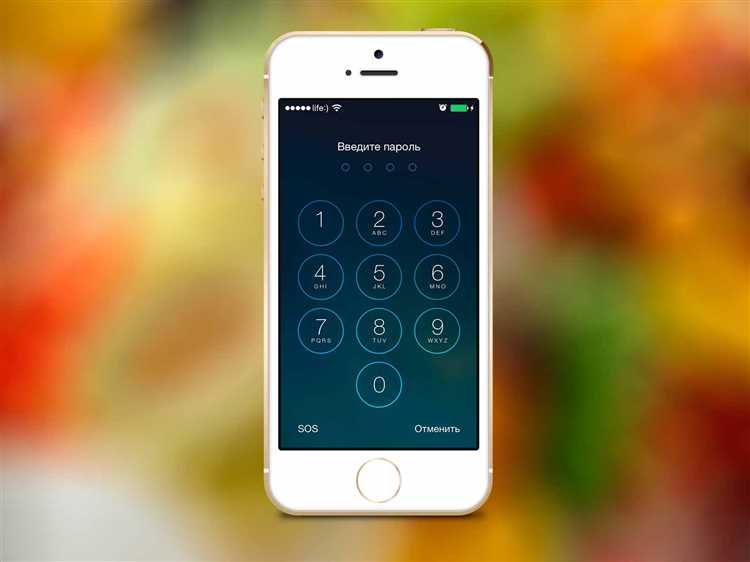 Как обойти экран блокировки в iOS без пароля: практическое руководство
