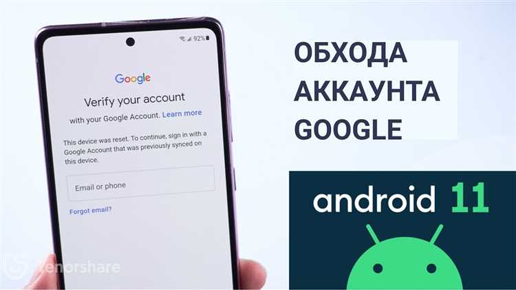 Использование дополнительных безопасностей и доверенных устройств