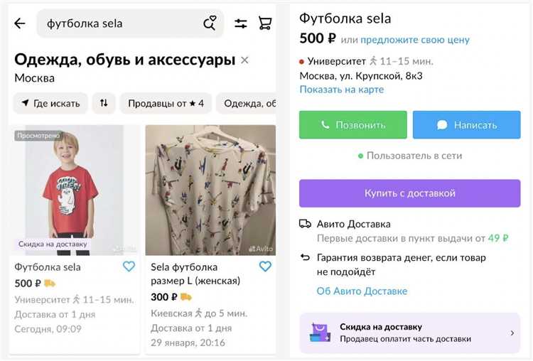 Что такое BoxBerry и как это работает на Авито?