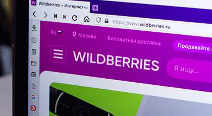 Как оформить отсрочку платежа на Вайлдберриз: подробный гайд