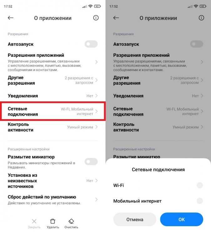 Как ограничить время доступа к интернету: лучшие способы и программы