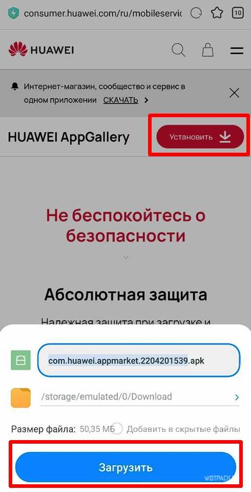 Шаг 5: Подтвердите оплату и завершите покупку