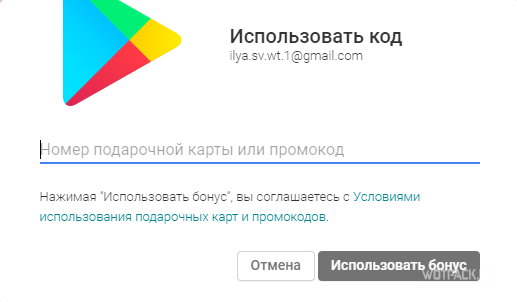 Шаг 4: Выберите способ оплаты