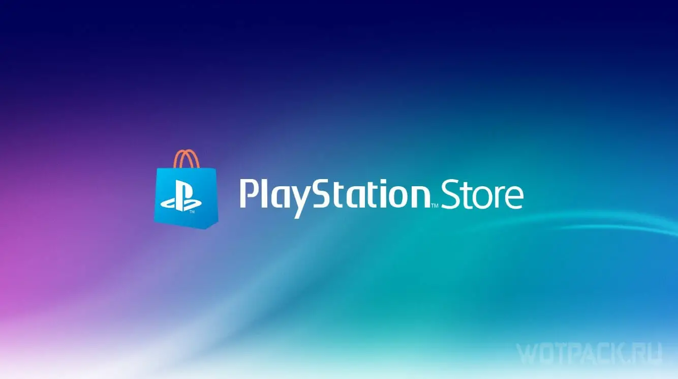 Что такое PS Store и зачем он нужен?