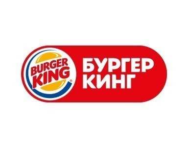 Как использовать бонусы для оплаты заказа в Бургер Кинг