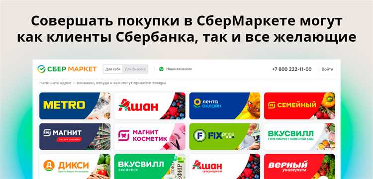 Переход к оформлению заказа