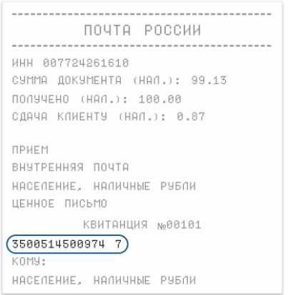 Как определить, что мне пришла посылка? Простые способы узнать о доставке