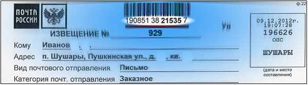 Как определить отправителя письма с ОЦ: простые способы и советы