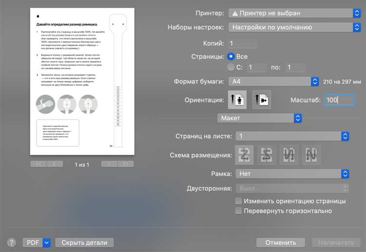 Выбор размера Apple Watch: почему это важно