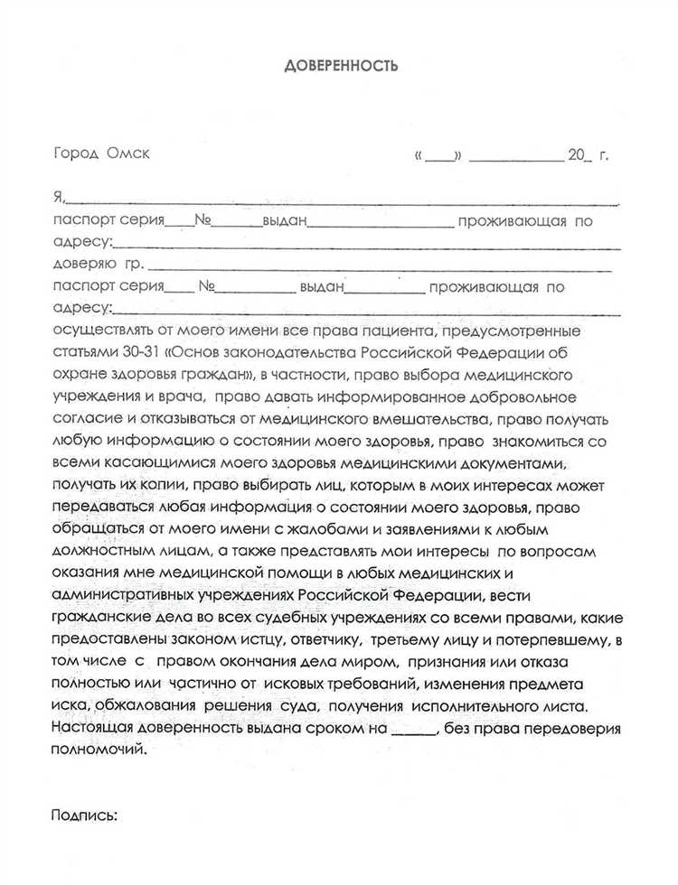 Преимущества обращения в поликлинику