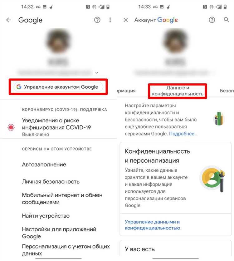 Шаг 5: Выбор устройства ребенка для отключения родительского контроля