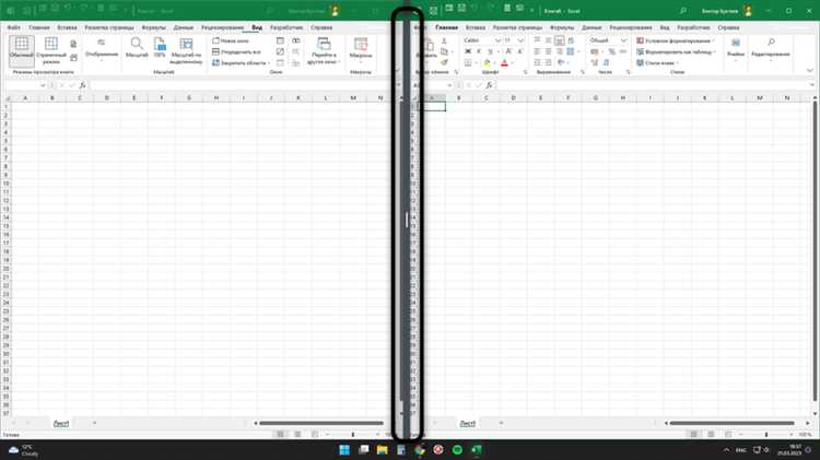 Как открыть Excel в разных окнах: подробная инструкция