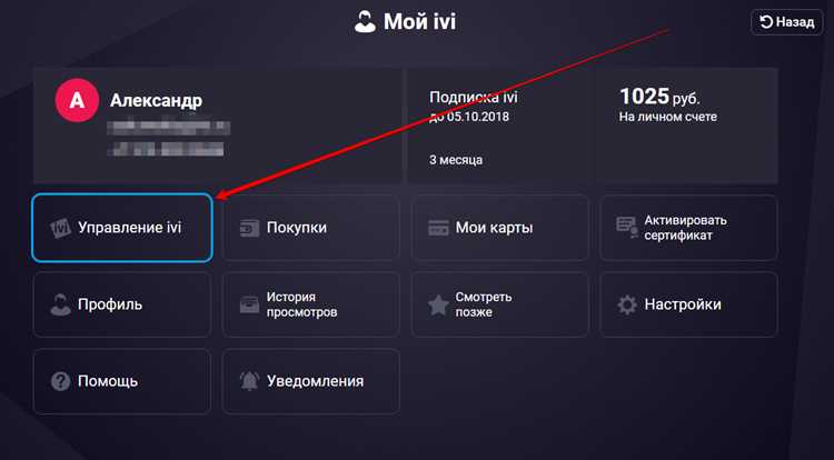 Шаг 1: Открыть аккаунт и перейти в настройки