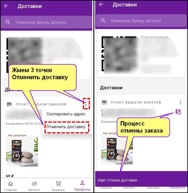Найдите раздел 