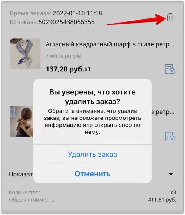 Свяжитесь с продавцом