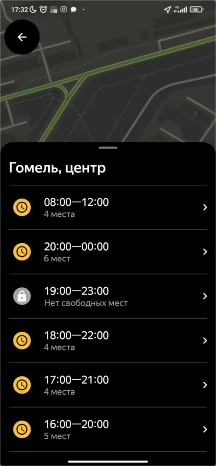 Как отменить заказ в Яндекс.Еде: плановый слот Да или Нет?