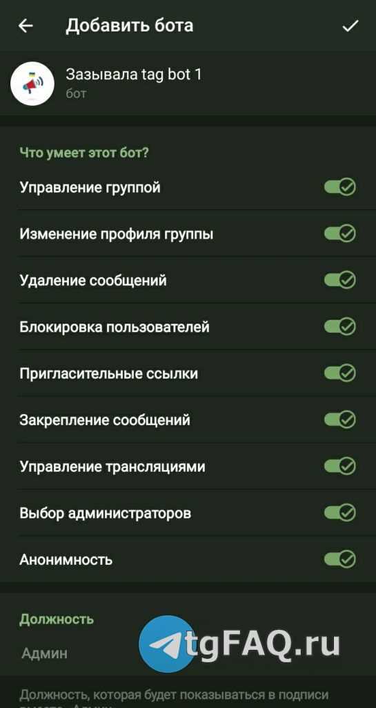 Шаг 4: Список контактов при выборе 
