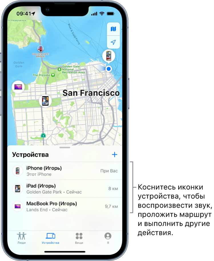 Как отправить маршрут на телефон: пошаговая инструкция для Android и iOS
