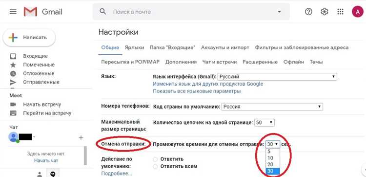 Как отредактировать отправленное письмо в Gmail: пошаговая инструкция