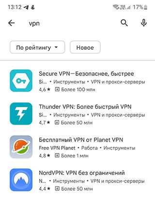 Как отследить местонахождение человека: полезные советы и инструменты.