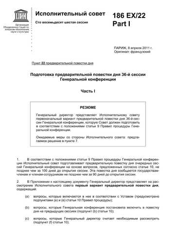 Как отвечать на приглашение на работу: правила и рекомендации