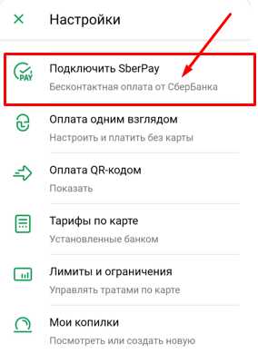 Шаг 4: Выбор карты для отвязки