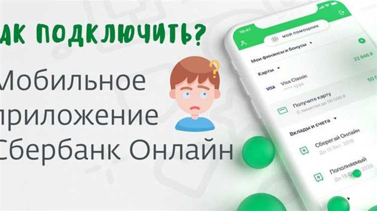 Как отвязать номер телефона от карты: шаг за шагом инструкция