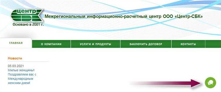 Шаг 2: Заполните регистрационную форму