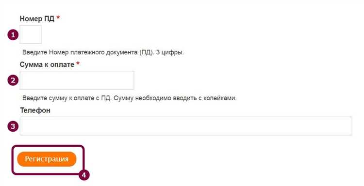 Как передать показания счетчика через личный кабинет СБК Центр на bcnn.ru: подробный гайд